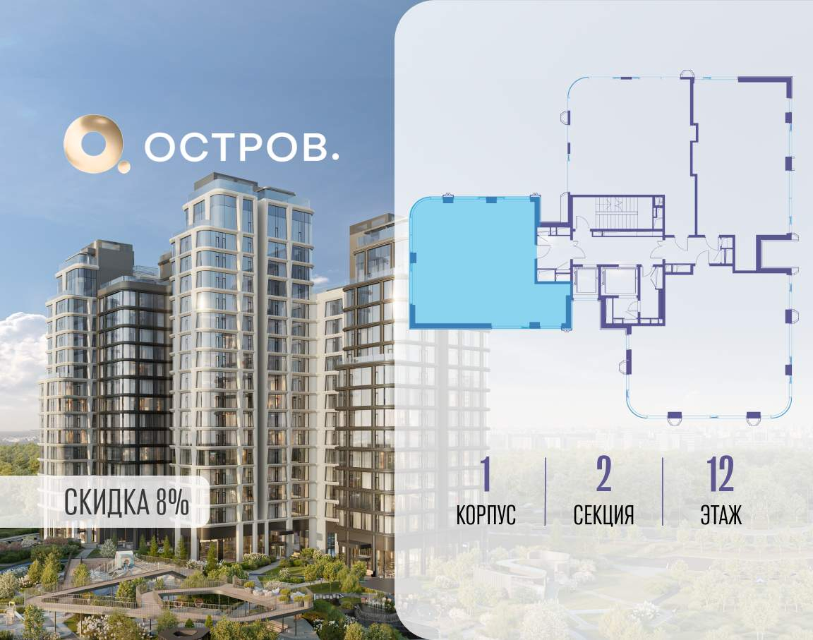 Купить 3-комнатную квартиру
