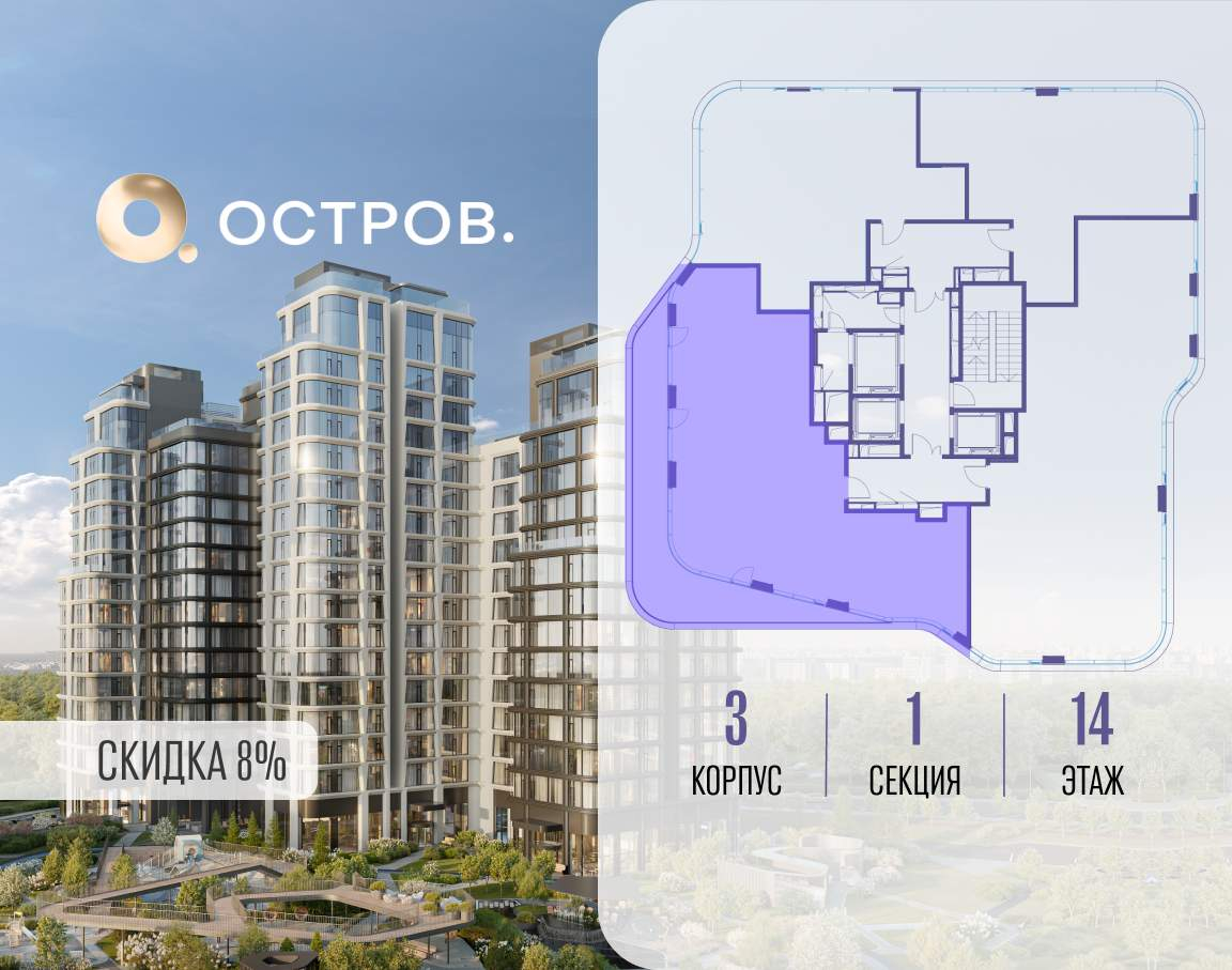 Купить 4-комнатную квартиру