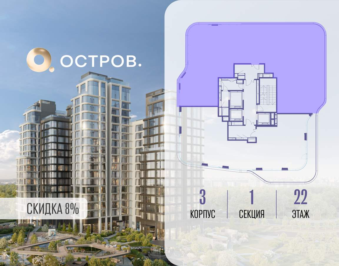 Купить 5-комнатную квартиру