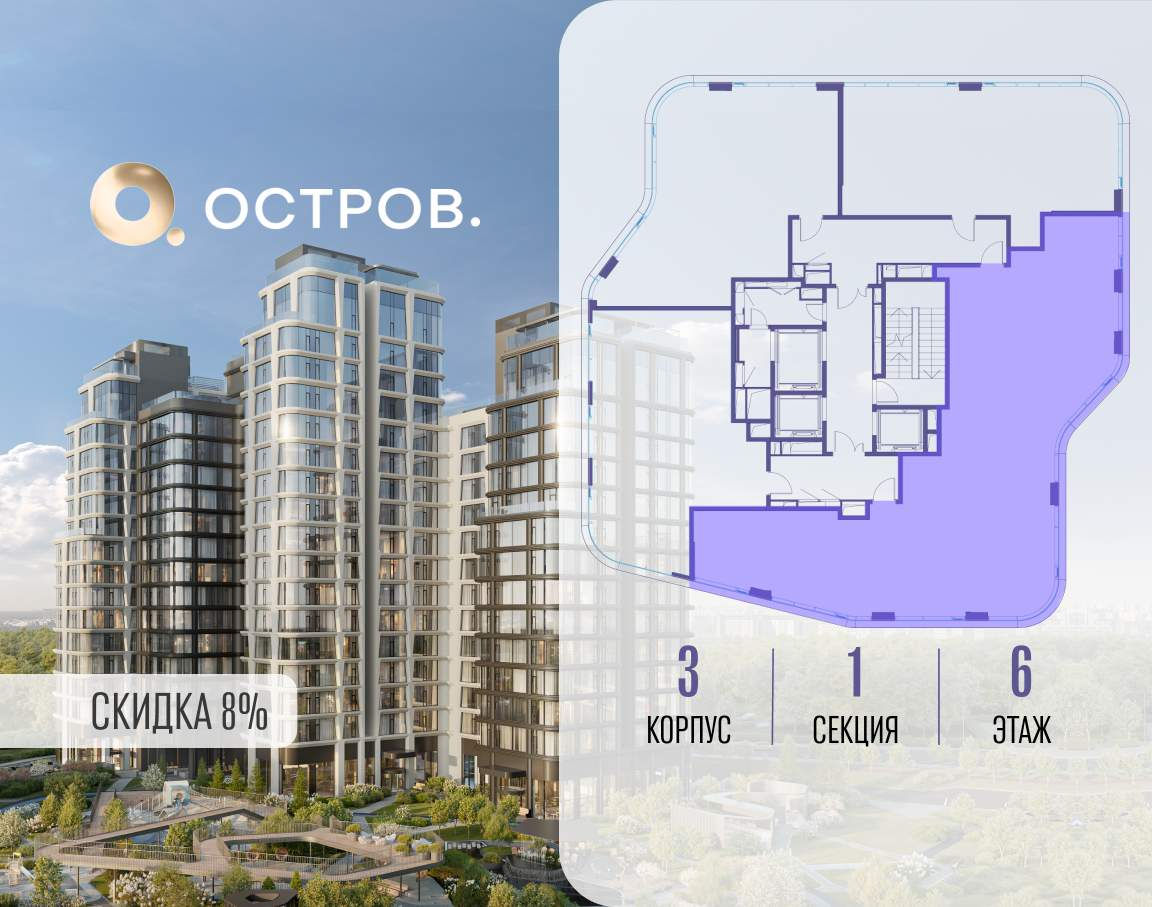 Купить 5-комнатную квартиру