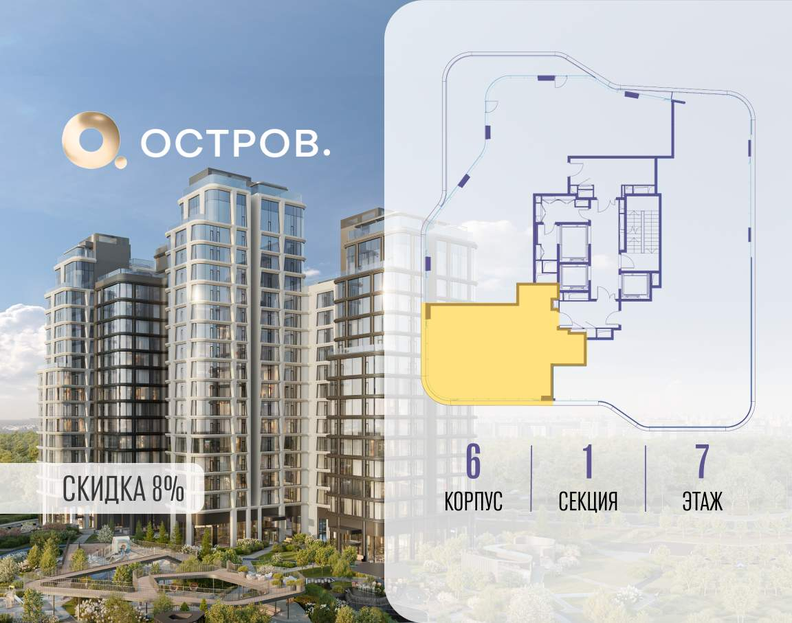 Купить 2-комнатную квартиру