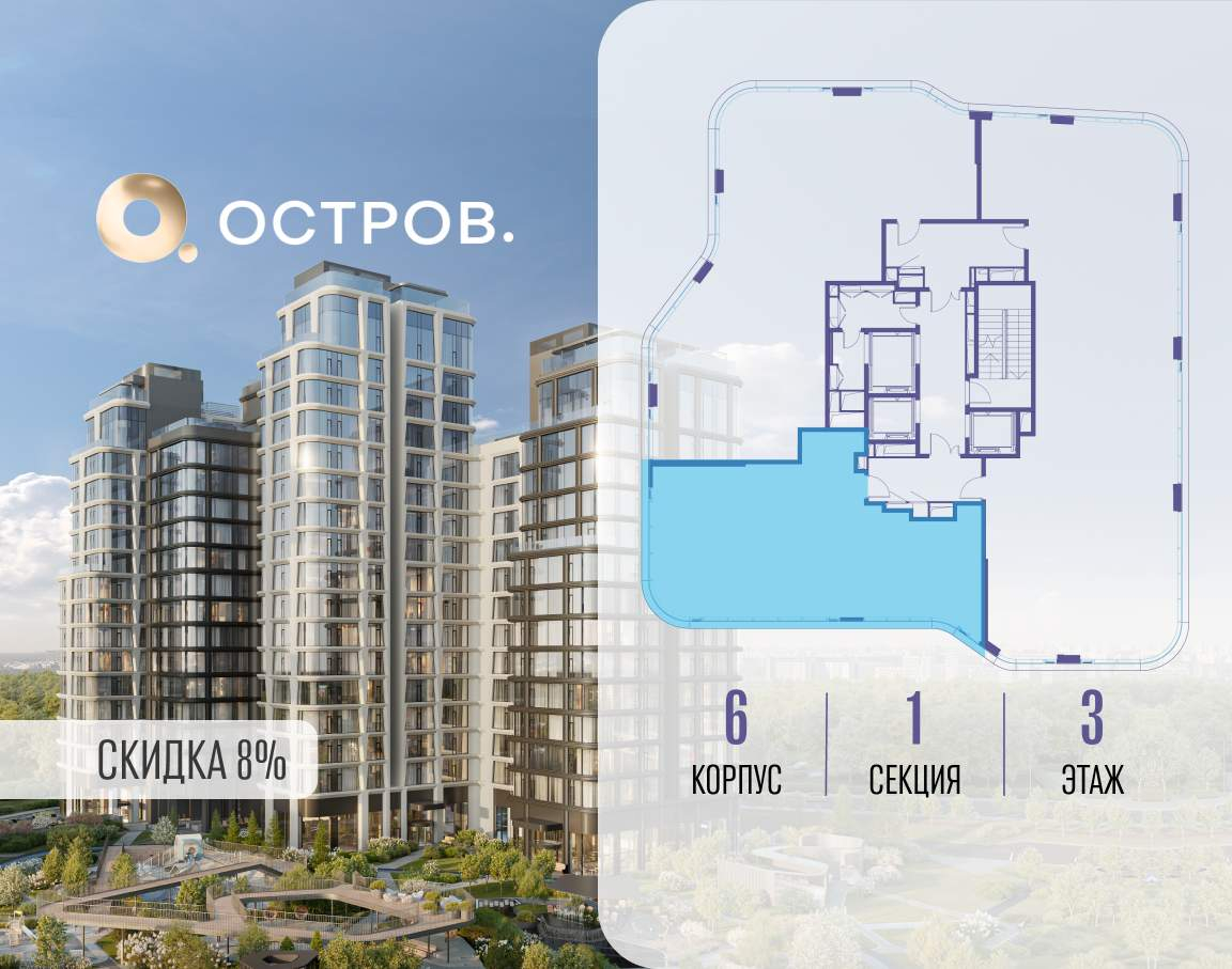 Купить 3-комнатную квартиру