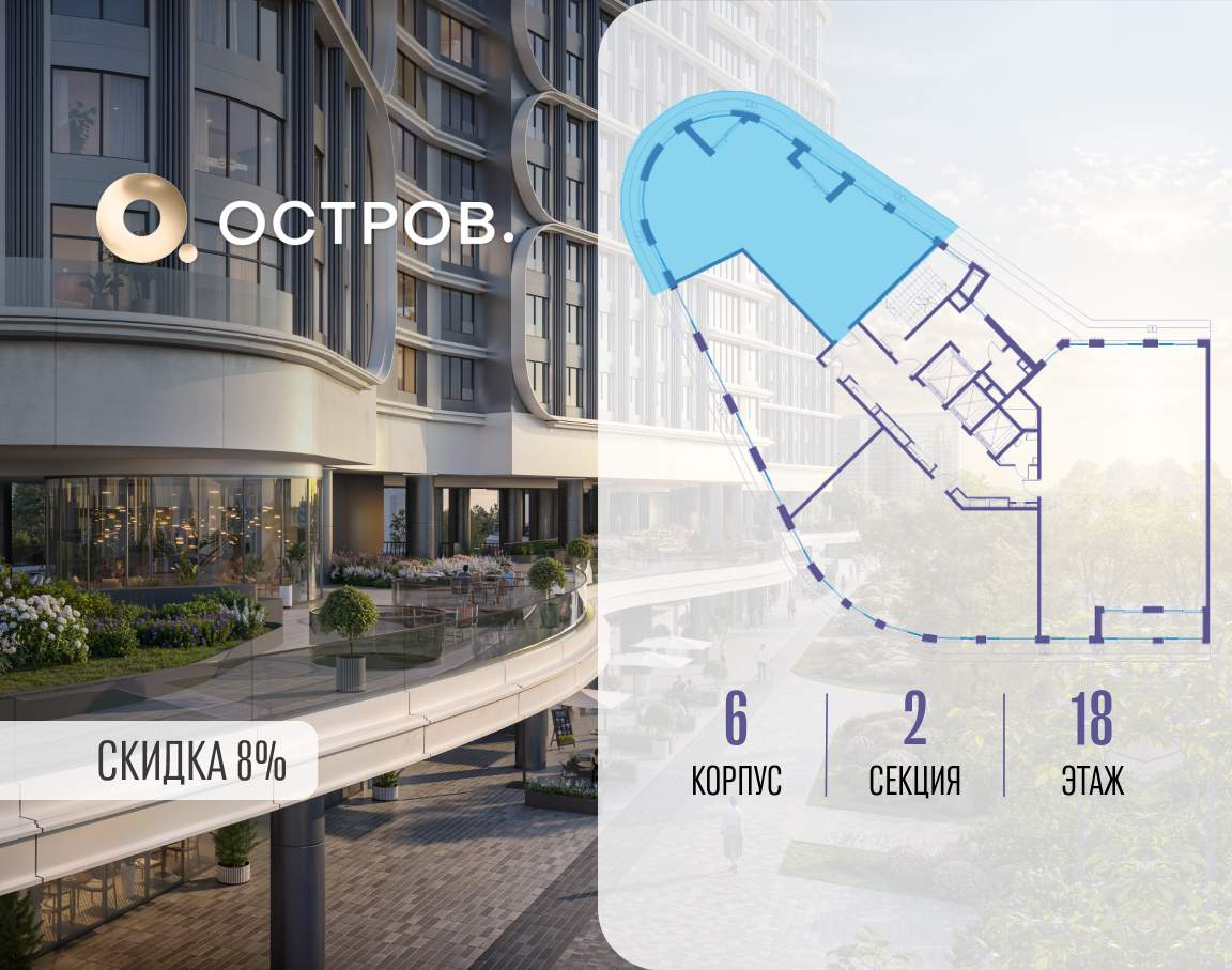 Купить 3-комнатную квартиру