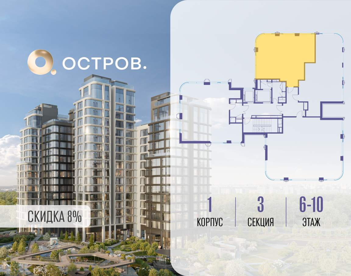 Купить 2-комнатную квартиру