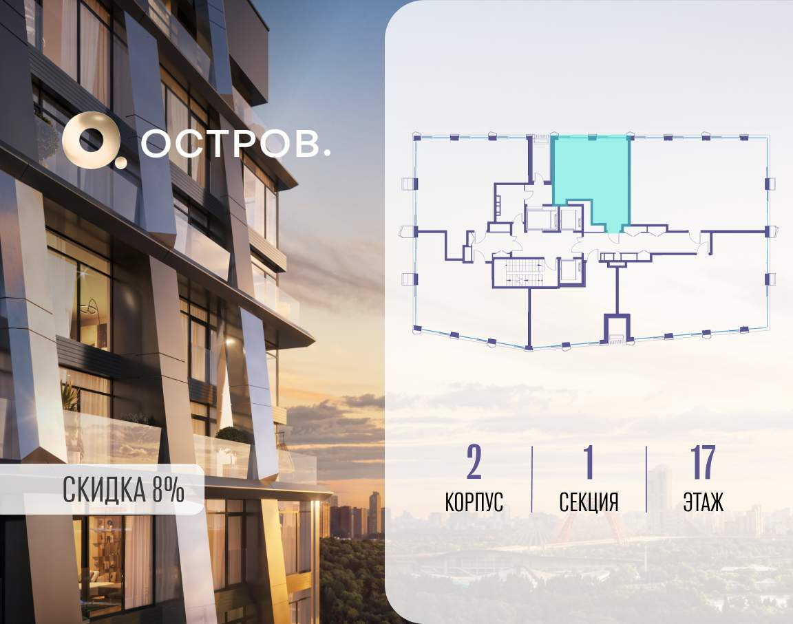 Купить 1-комнатную квартиру