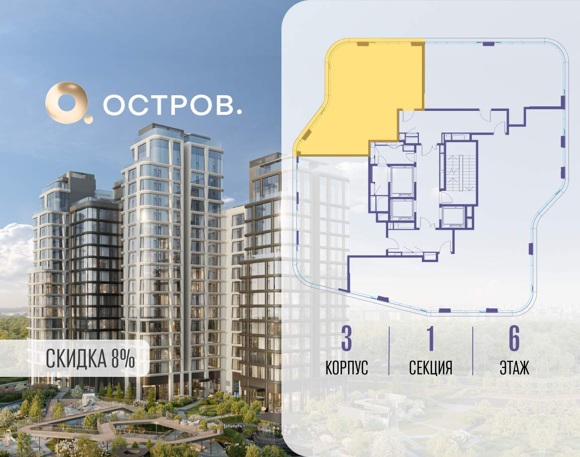 Купить 2-комнатную квартиру