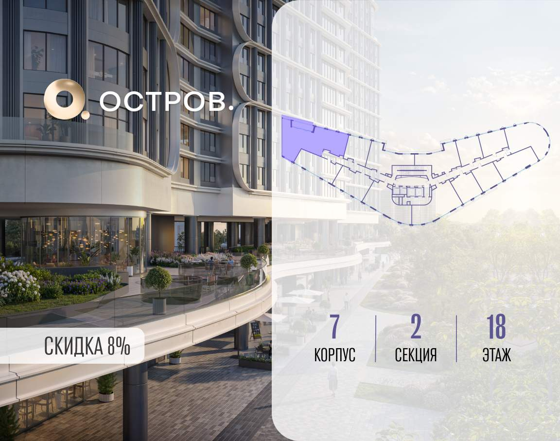 Купить 5-комнатную квартиру