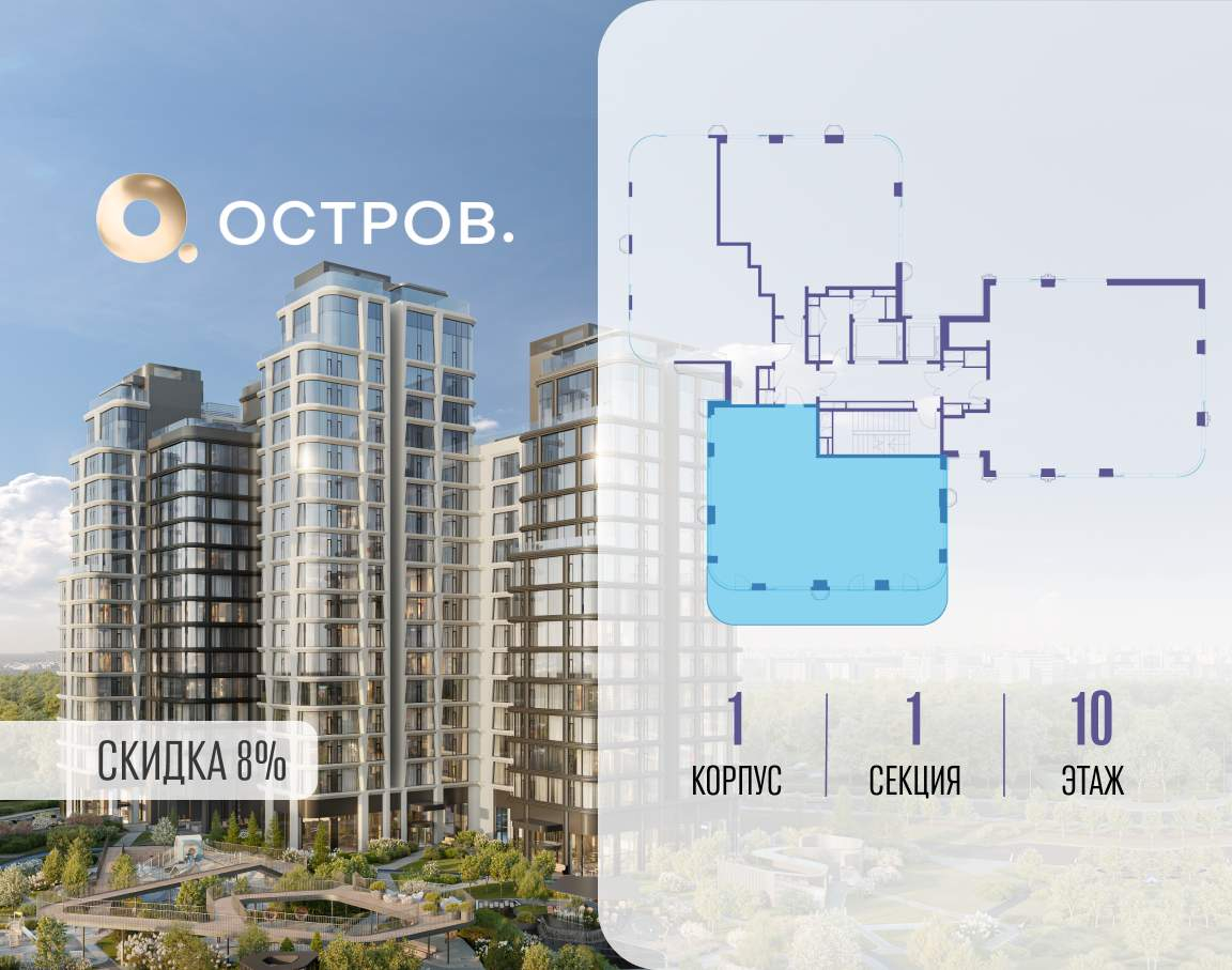 Купить 3-комнатную квартиру