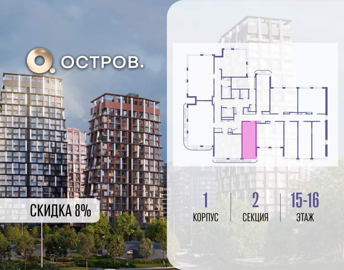 Купить 1-комнатную квартиру