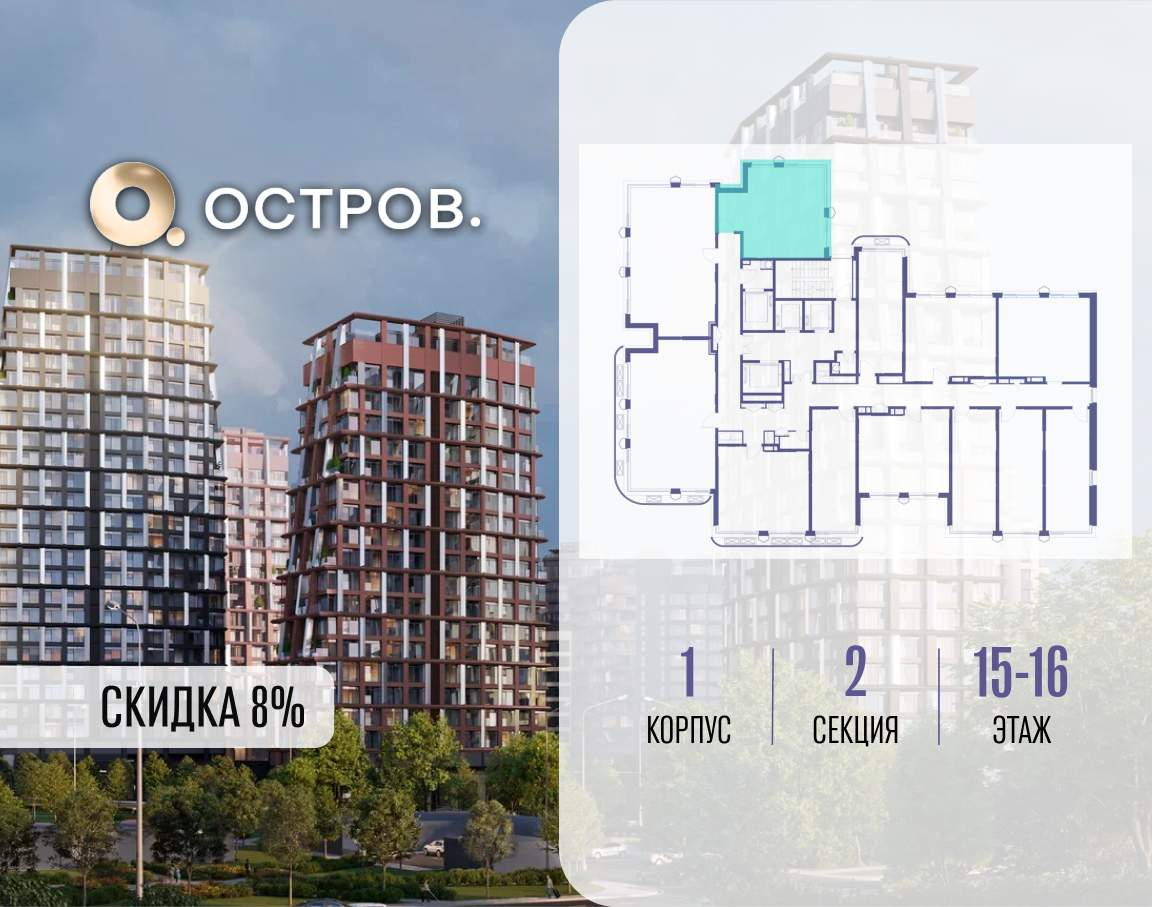 Купить 1-комнатную квартиру