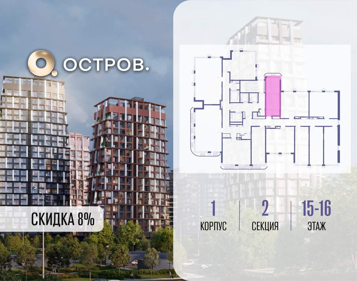 Купить 1-комнатную квартиру