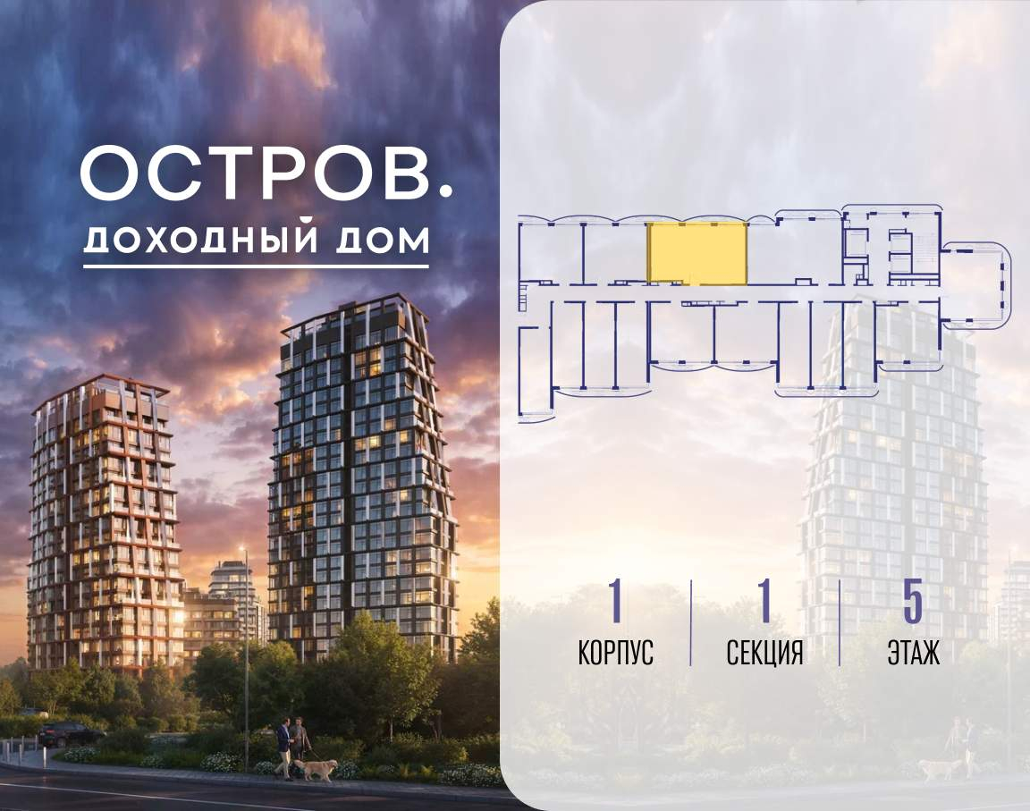 Купить 2-комнатную квартиру