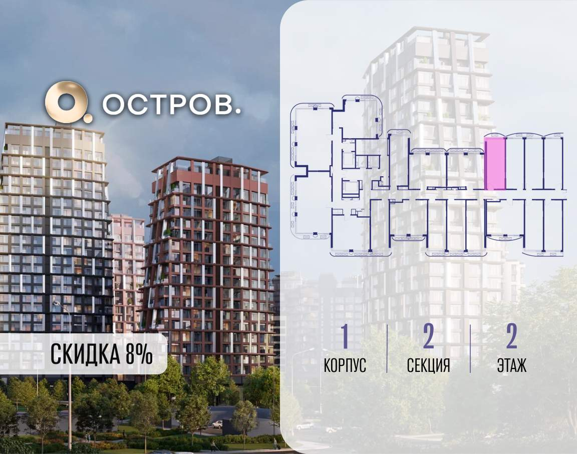 Купить 1-комнатную квартиру