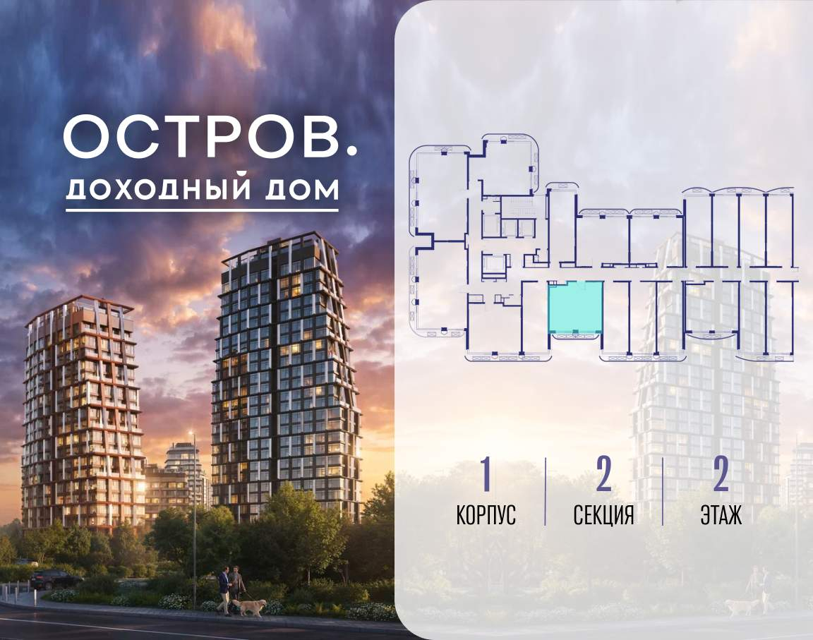 Купить 1-комнатную квартиру