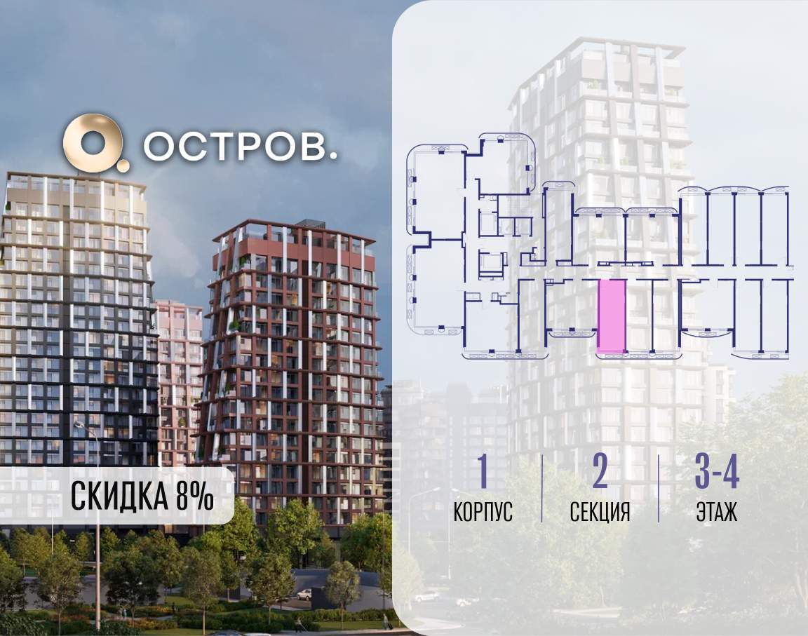 Купить 1-комнатную квартиру