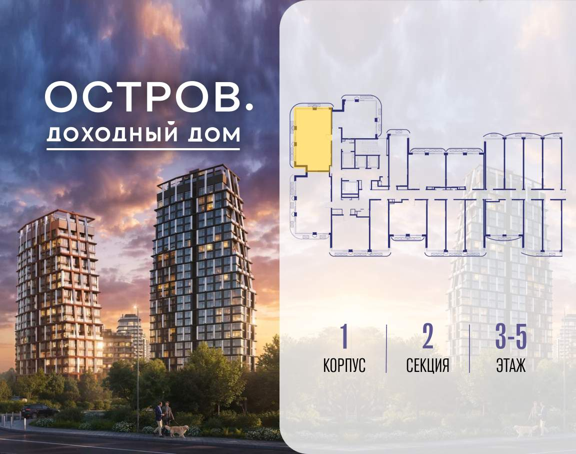 Купить 2-комнатную квартиру
