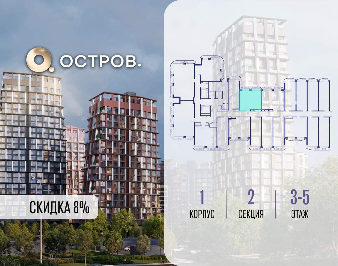 Купить 1-комнатную квартиру
