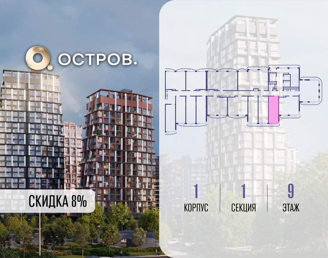 Купить 1-комнатную квартиру