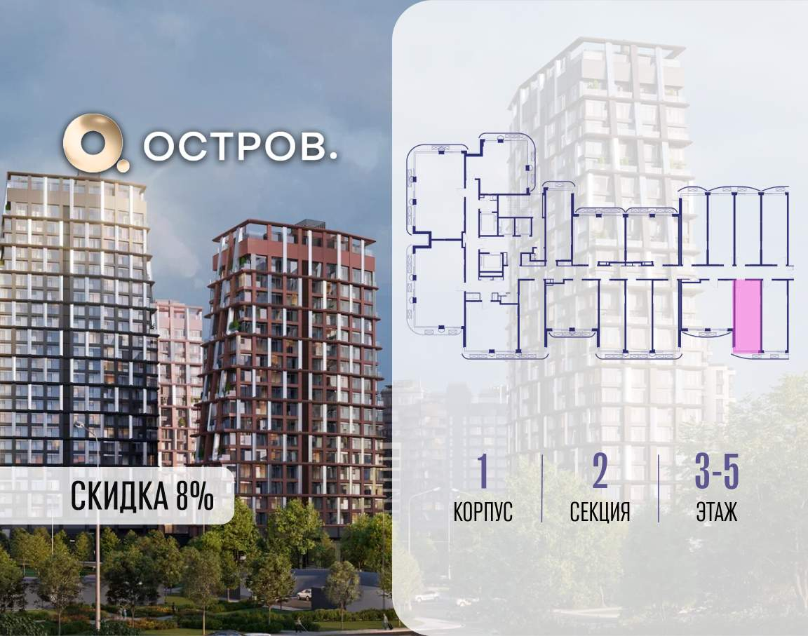 Купить 1-комнатную квартиру