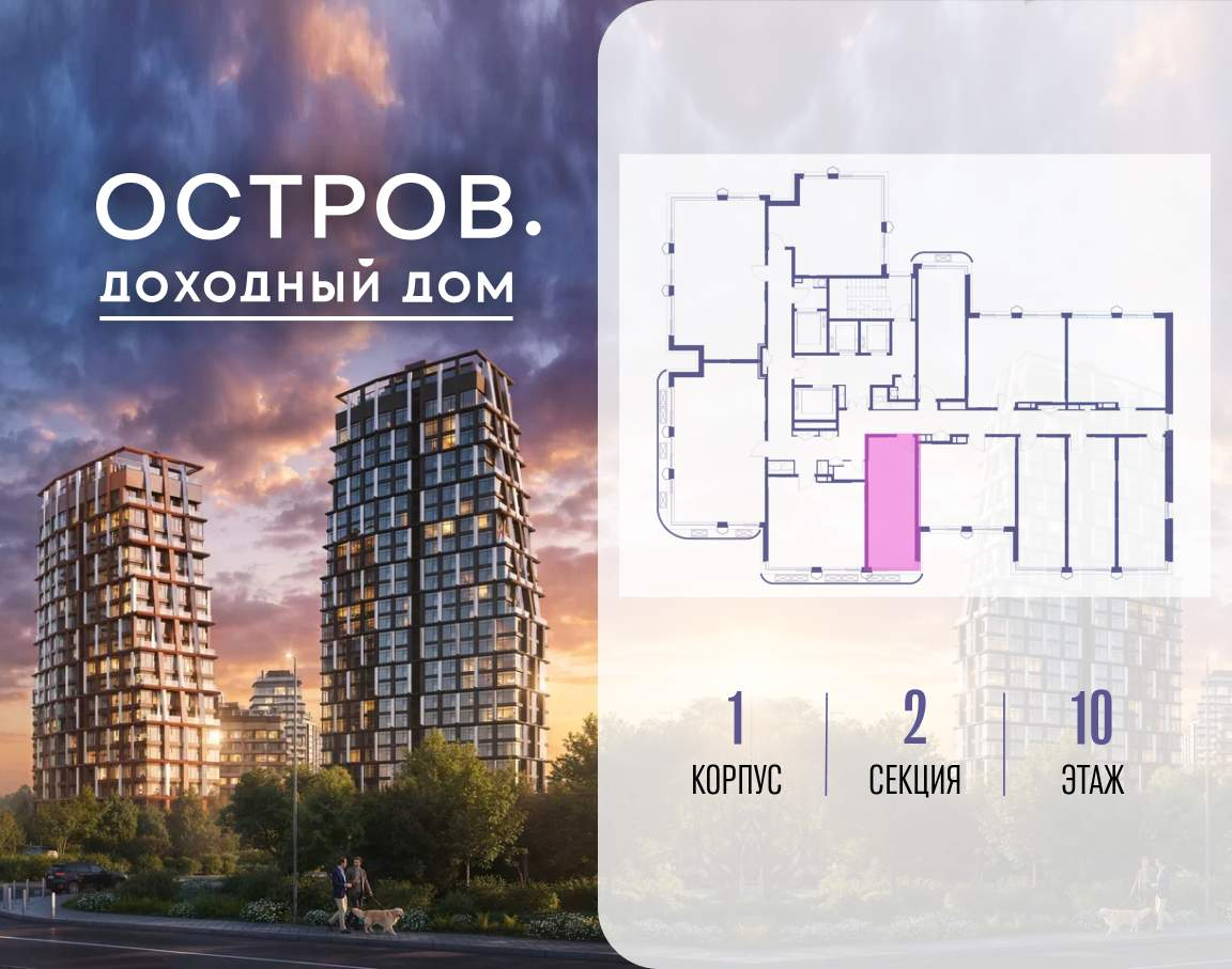 Купить 1-комнатную квартиру
