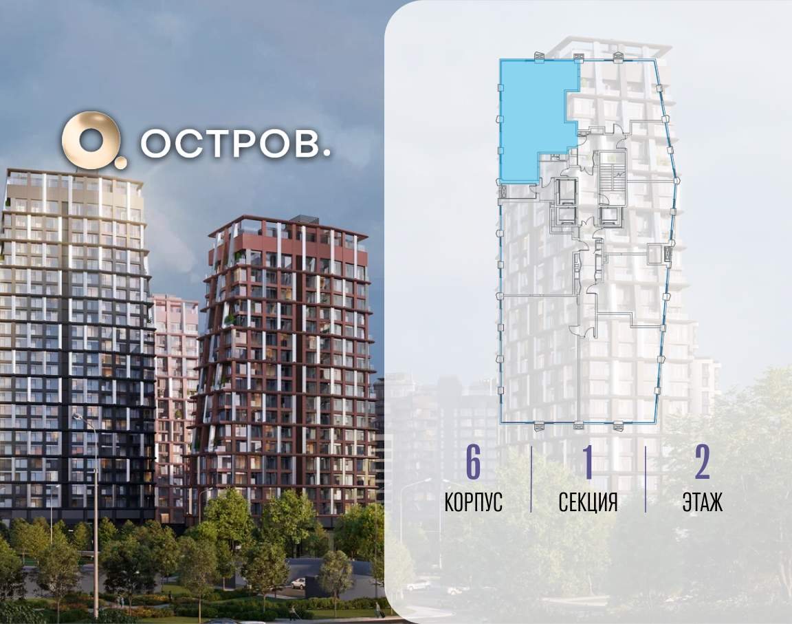 Купить 3-комнатную квартиру