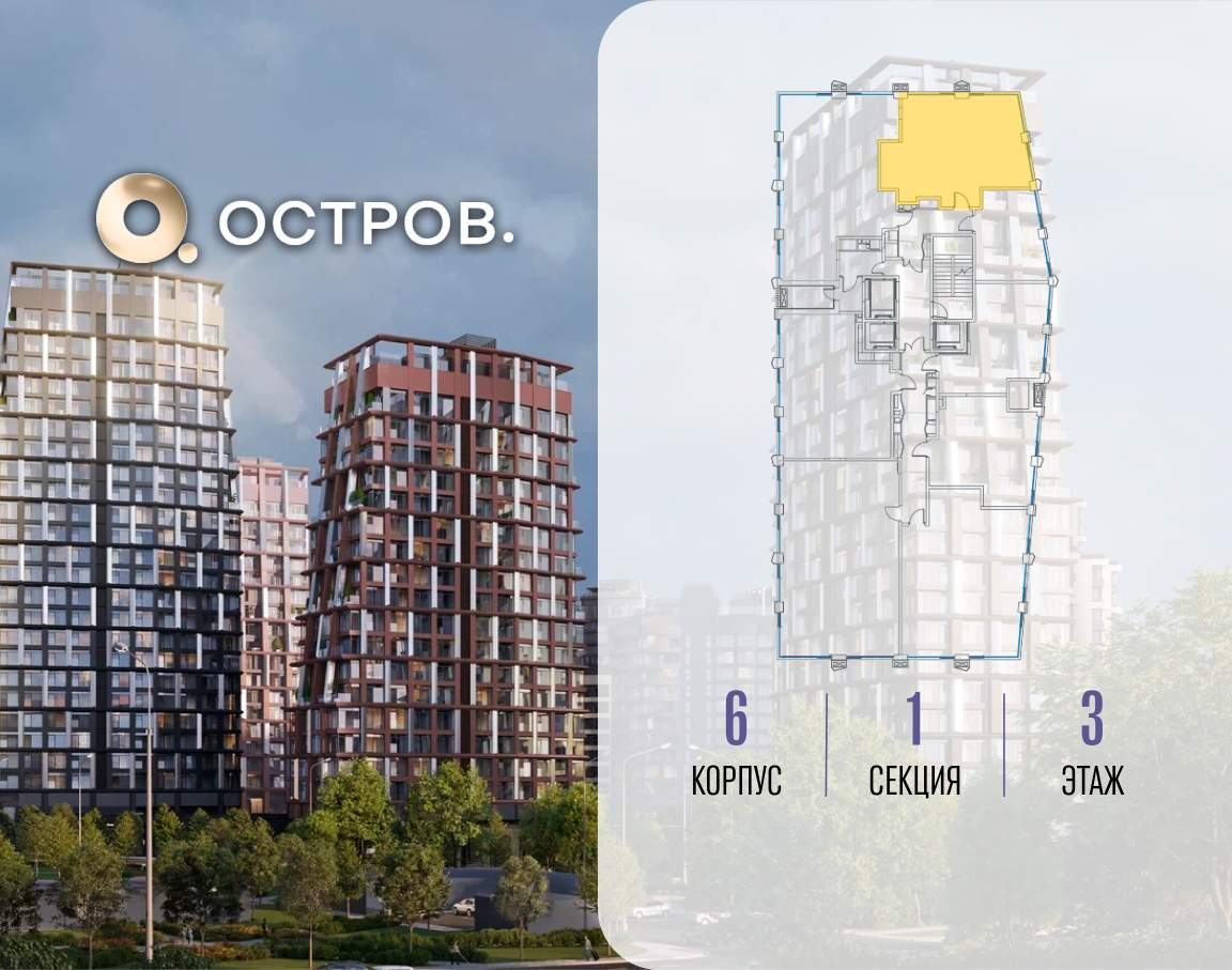 Купить 2-комнатную квартиру