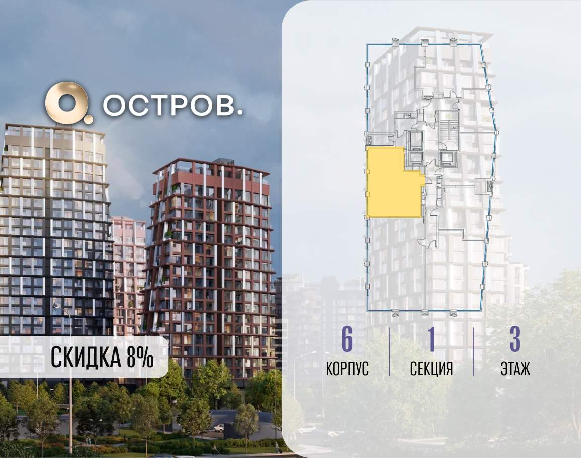 Купить 2-комнатную квартиру
