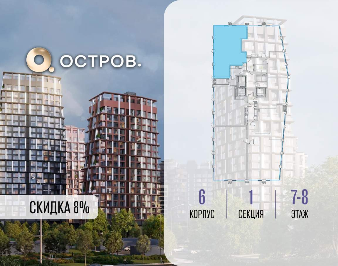 Купить 3-комнатную квартиру