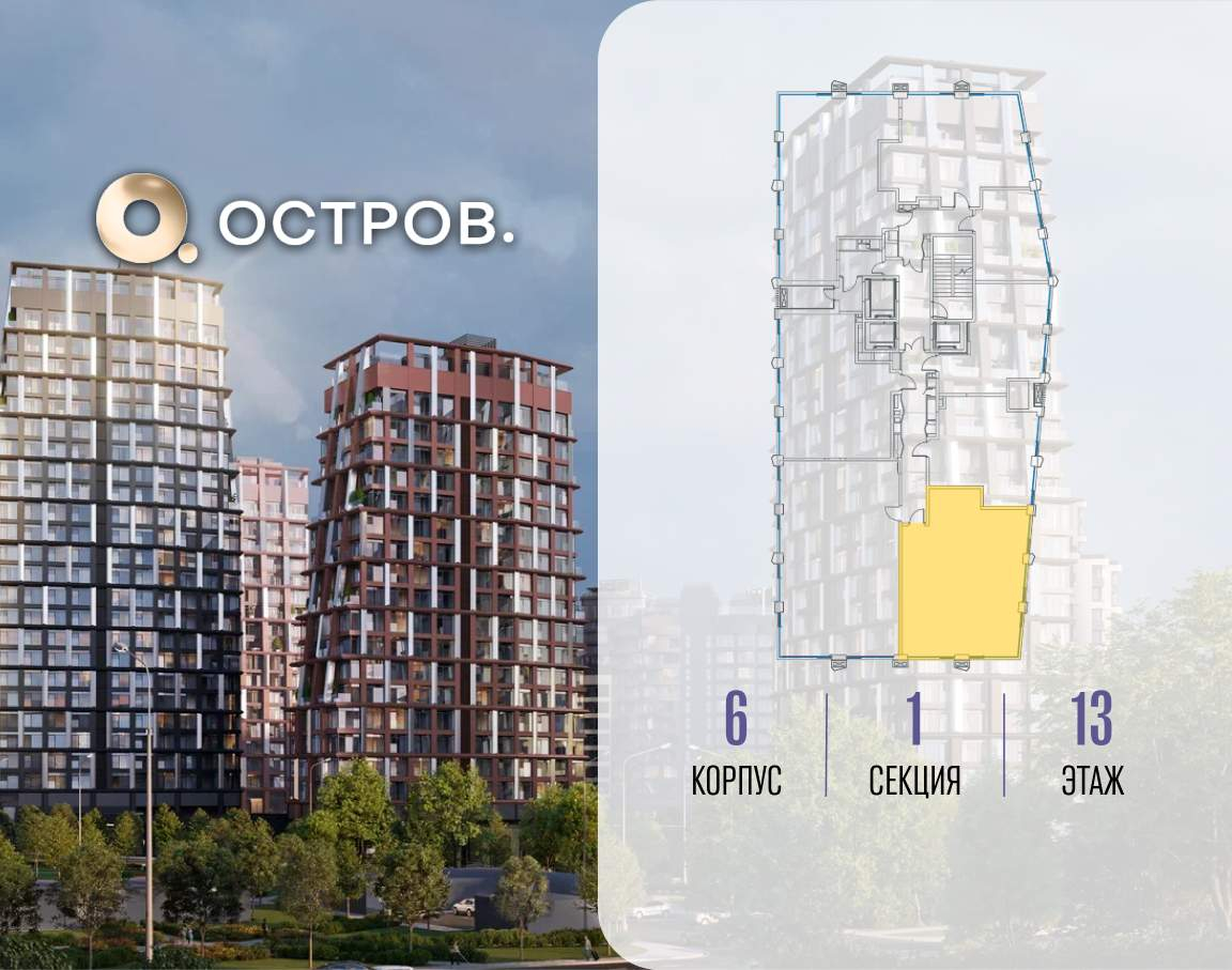 Купить 2-комнатную квартиру