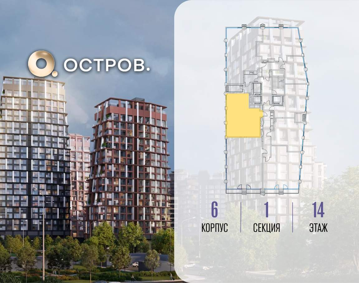 Купить 2-комнатную квартиру