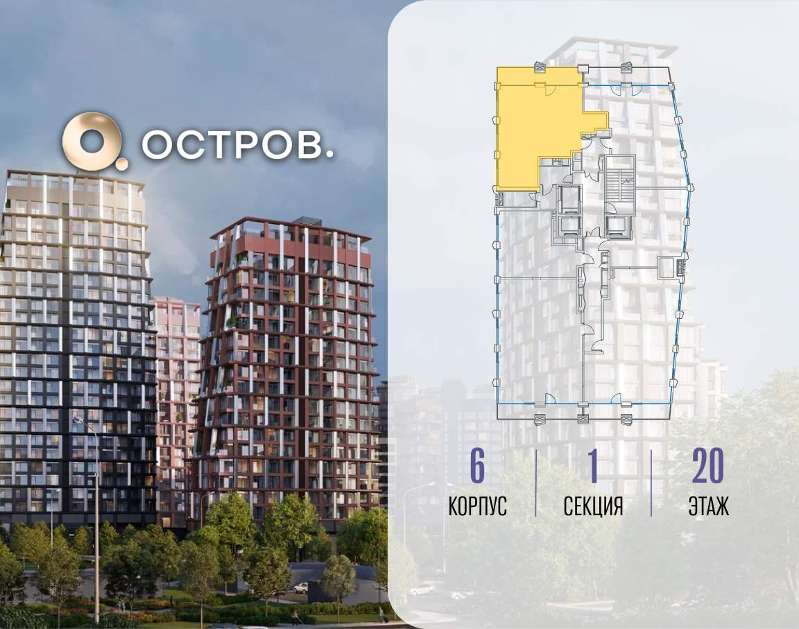 Купить 2-комнатную квартиру