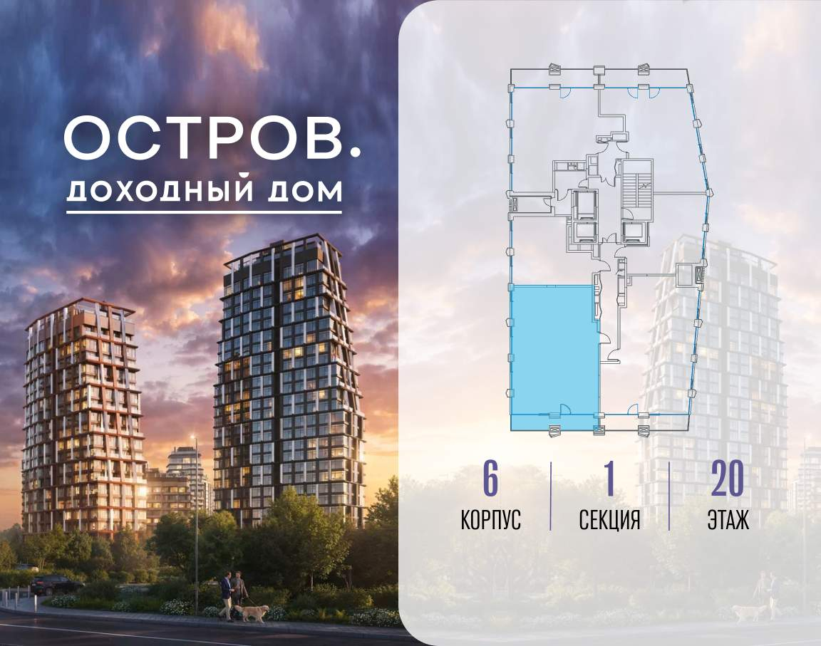 Купить 3-комнатную квартиру