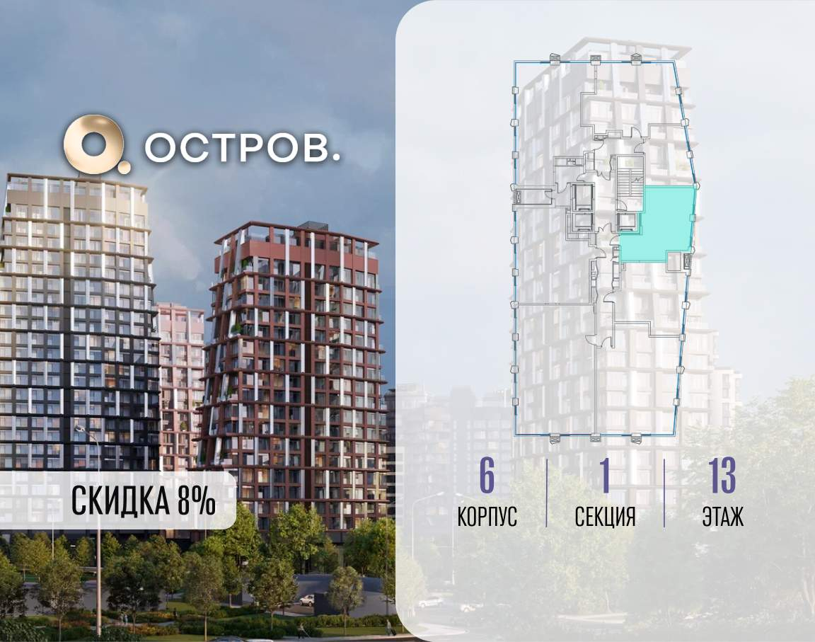 Купить 1-комнатную квартиру