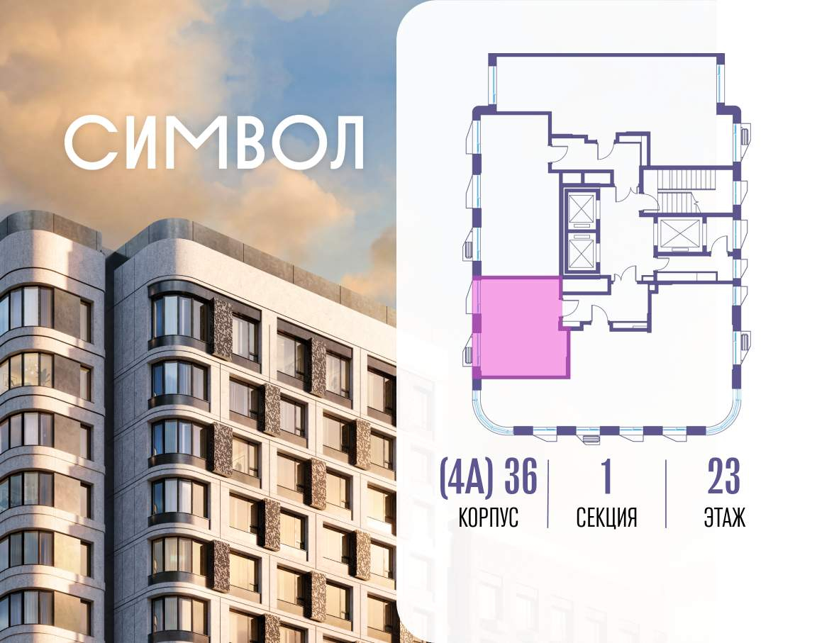 Купить 1-комнатную квартиру