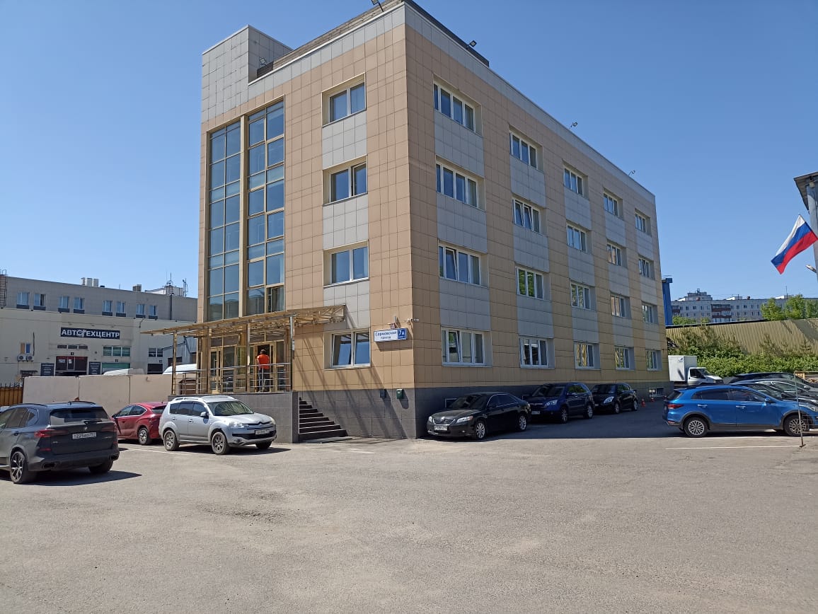 Снять  офис