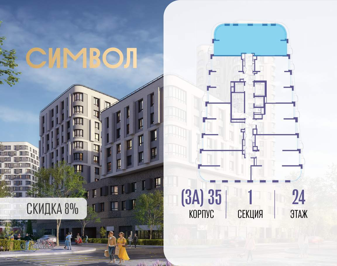 Купить 3-комнатную квартиру