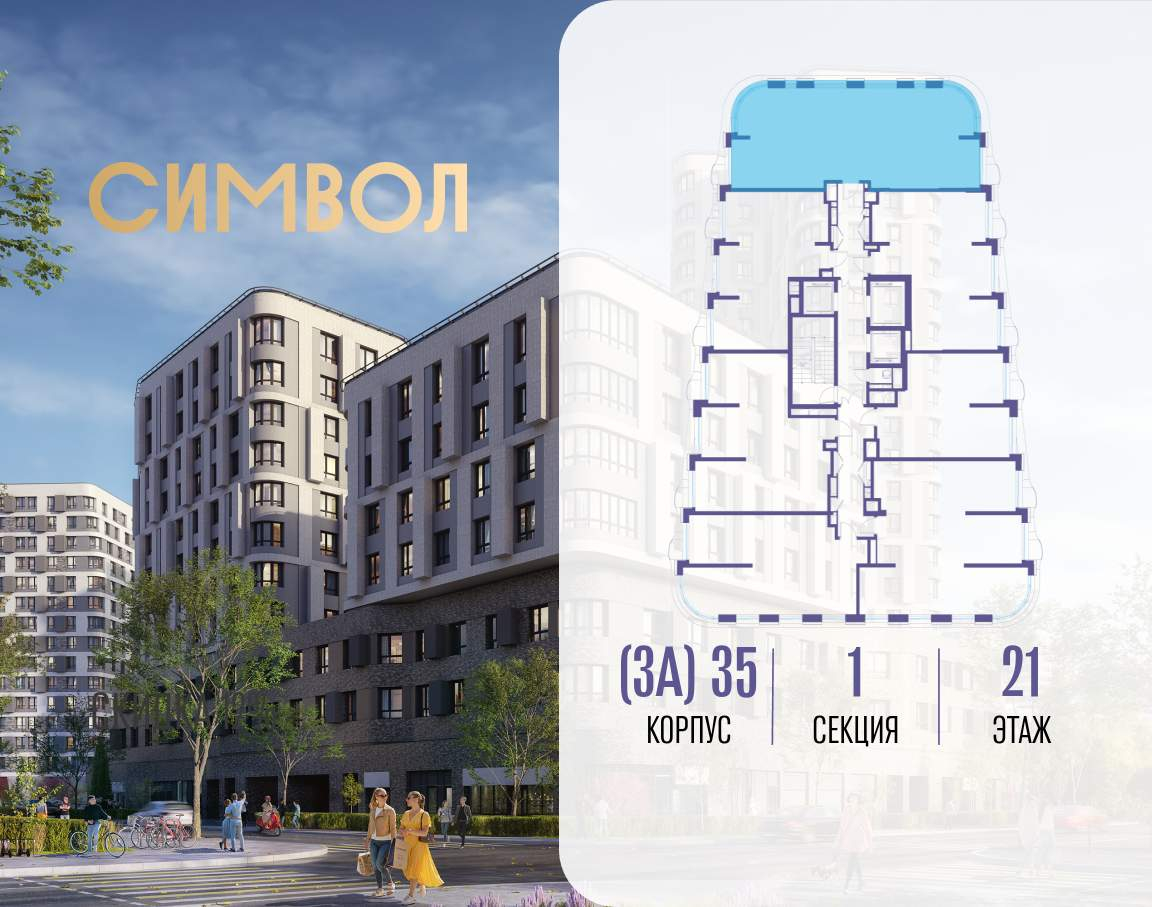 Купить 3-комнатную квартиру