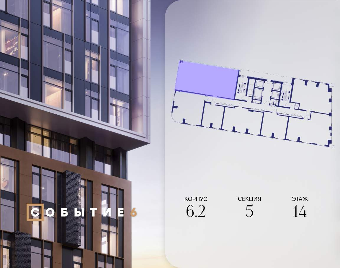 Купить 4-комнатную квартиру