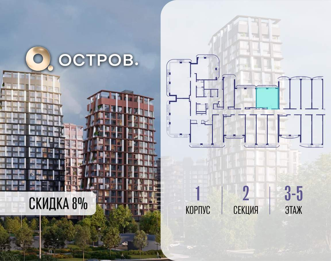 Купить 1-комнатную квартиру