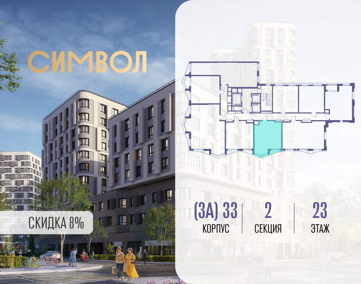 Купить 1-комнатную квартиру