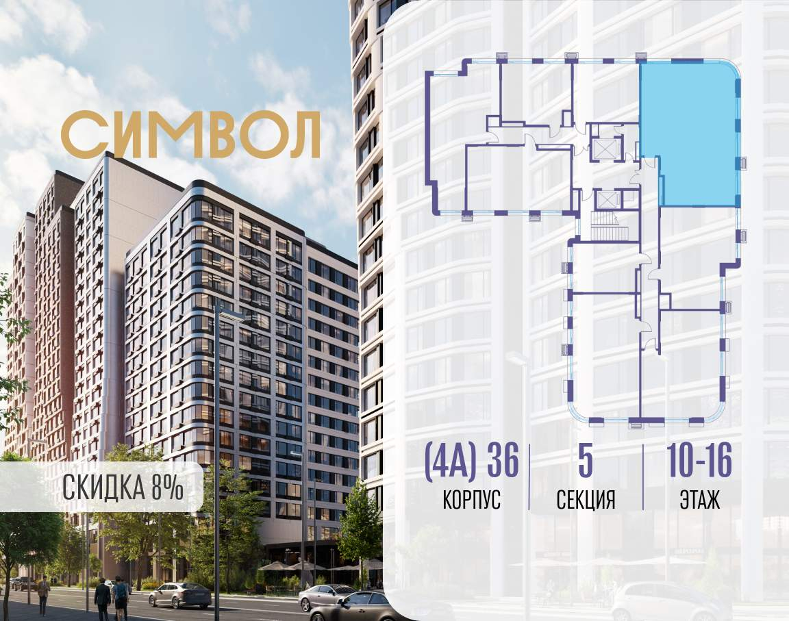 Купить 3-комнатную квартиру