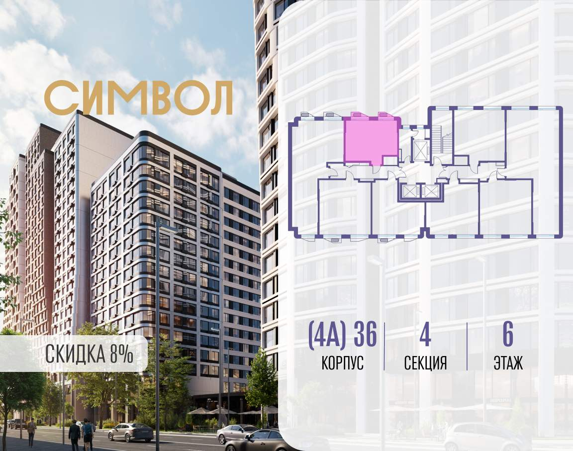 Купить 1-комнатную квартиру