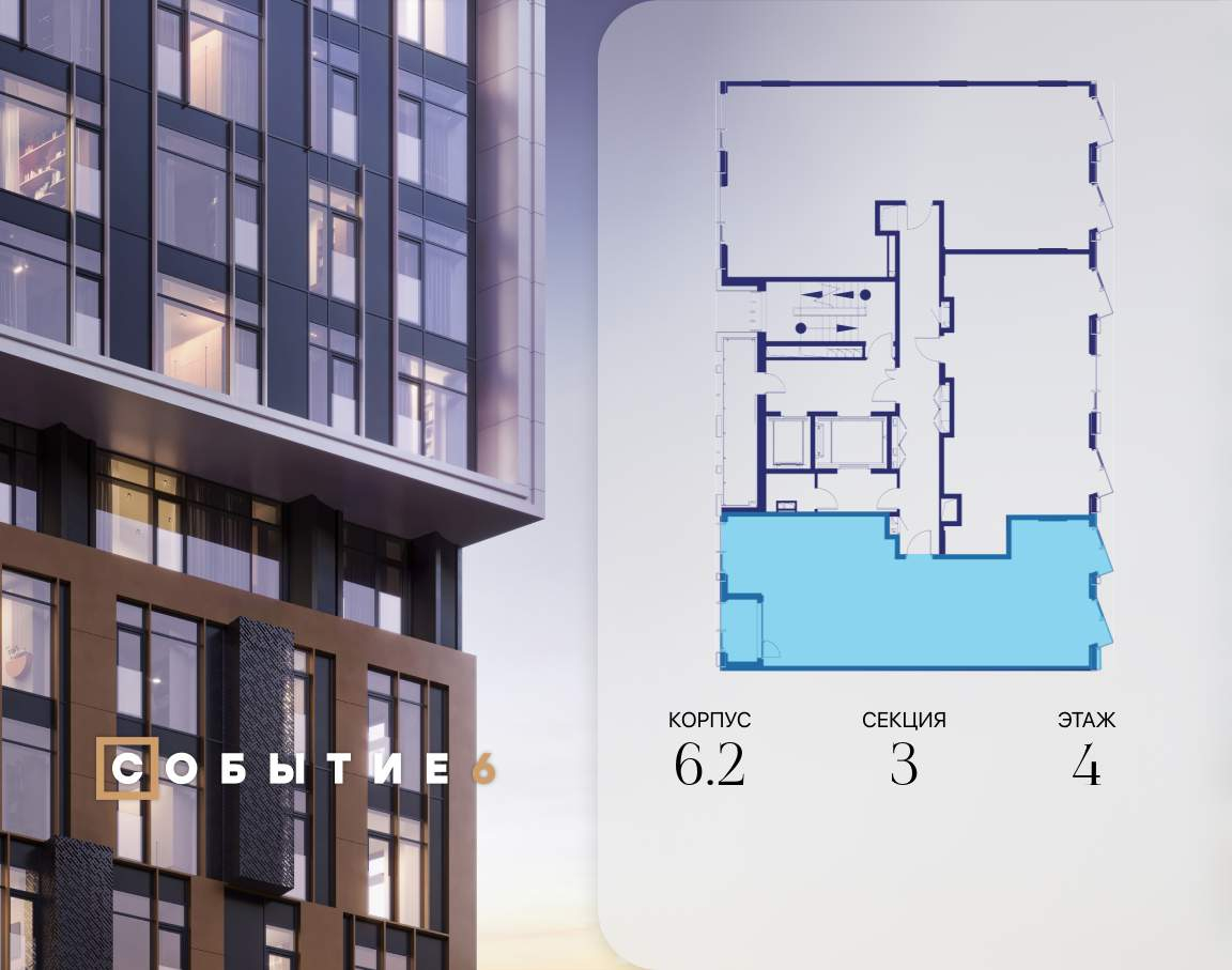Купить 3-комнатную квартиру