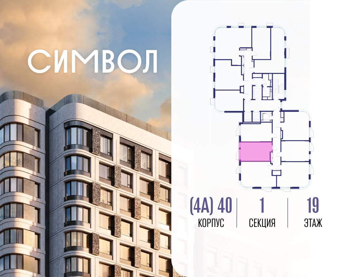 Купить 1-комнатную квартиру