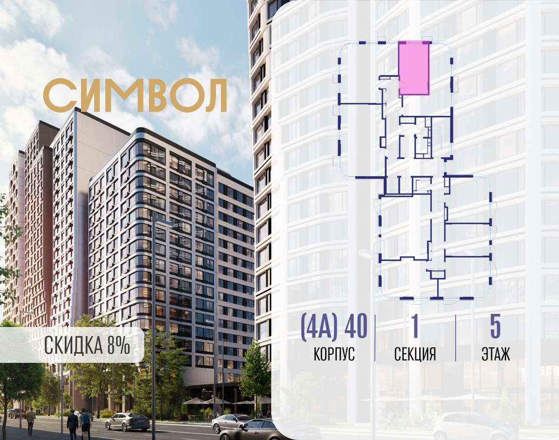 Купить 1-комнатную квартиру