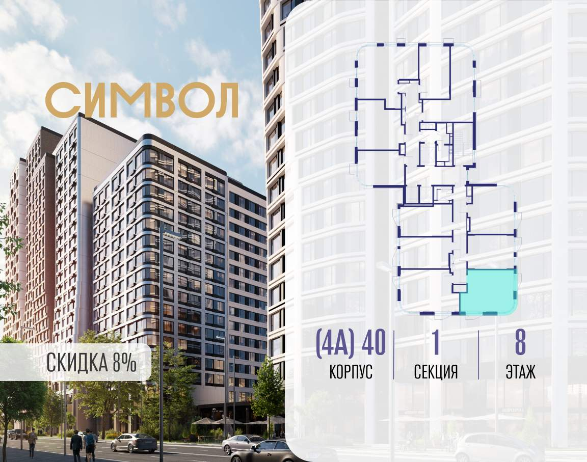 Купить 1-комнатную квартиру