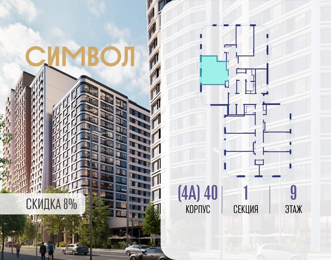 Купить 1-комнатную квартиру