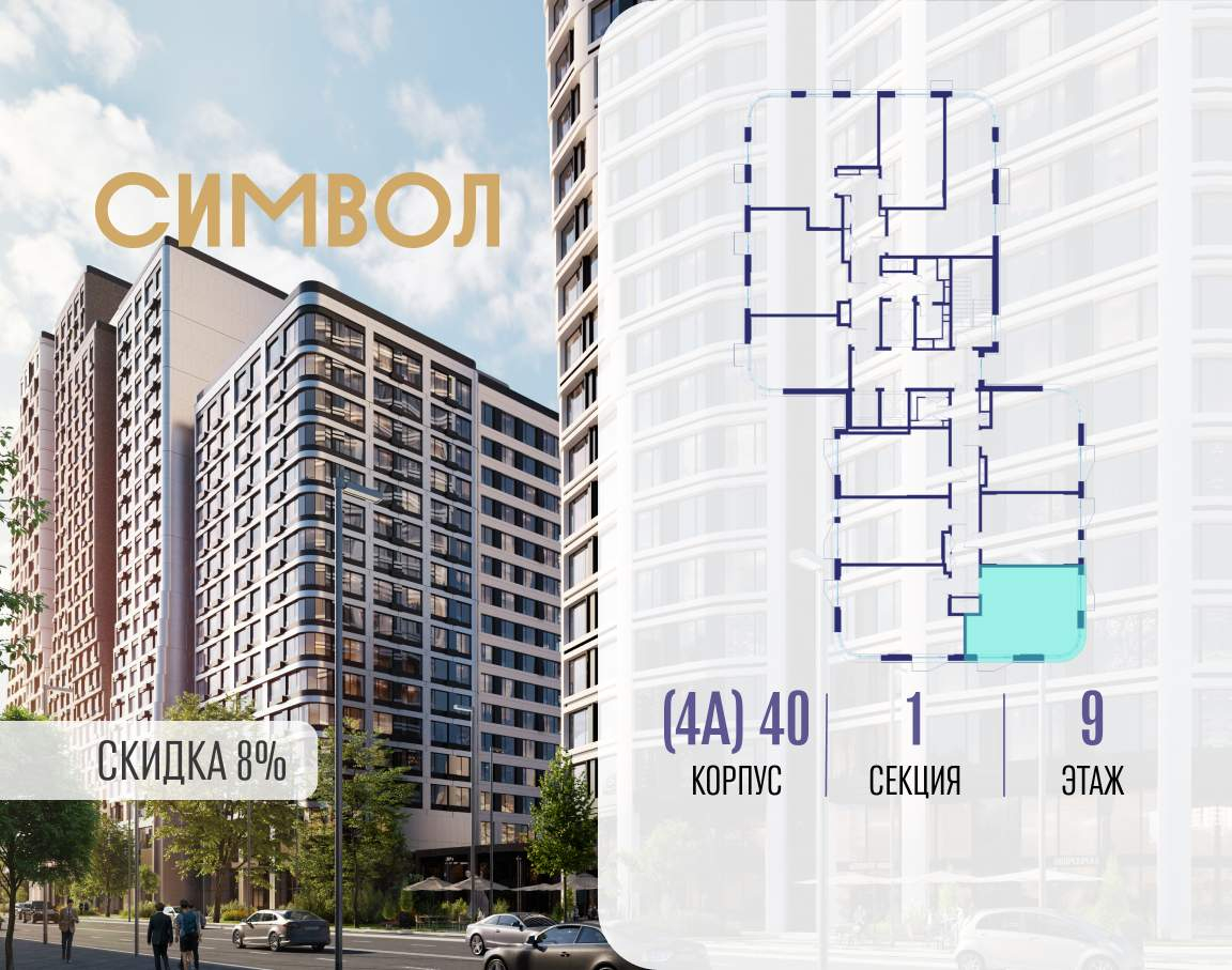 Купить 1-комнатную квартиру