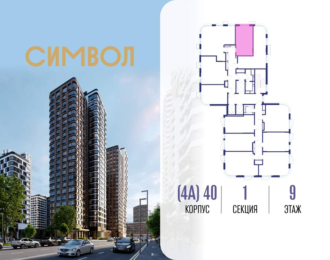 Купить 1-комнатную квартиру