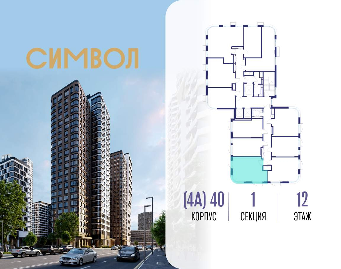 Купить 1-комнатную квартиру